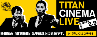 たいたん2.png