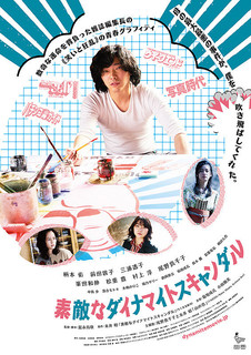 素敵な.jpg